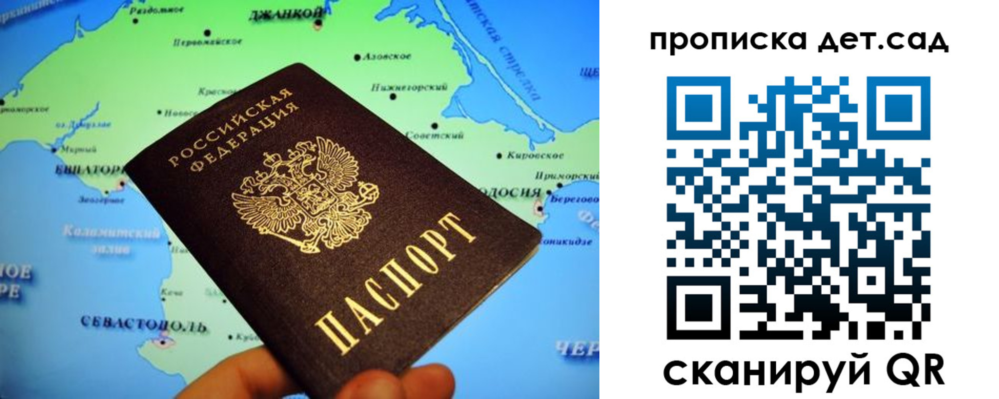 прописка от собственника в Нарткале