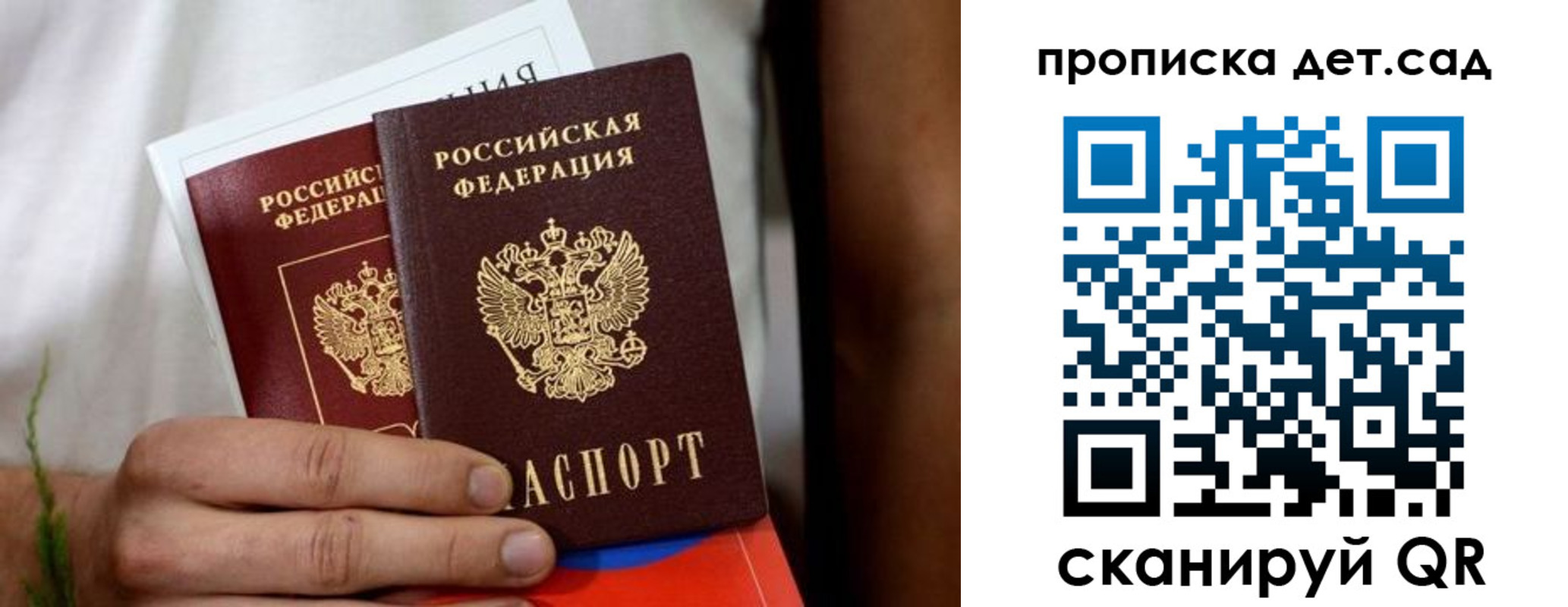 временная регистрация гарантия в Нарткале
