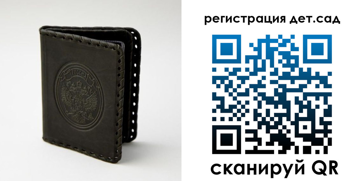 найти адрес прописки в Нарткале