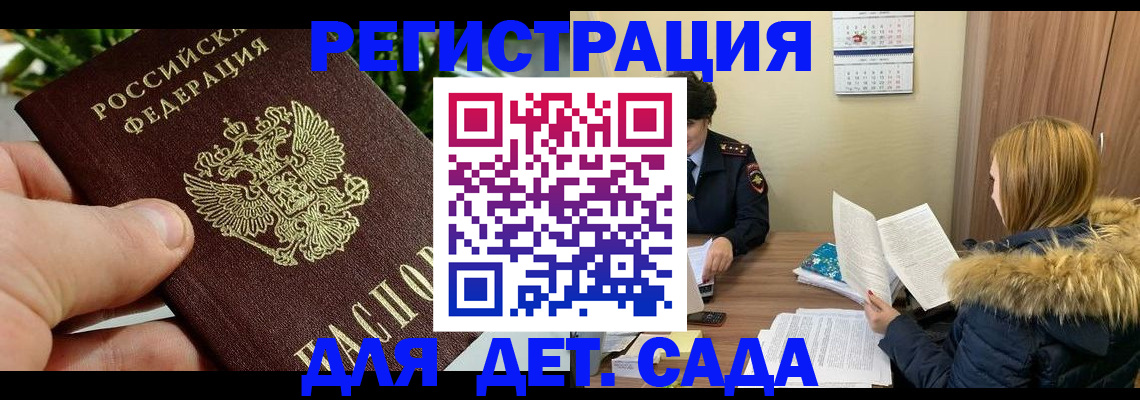 форма 3 в Нарткале