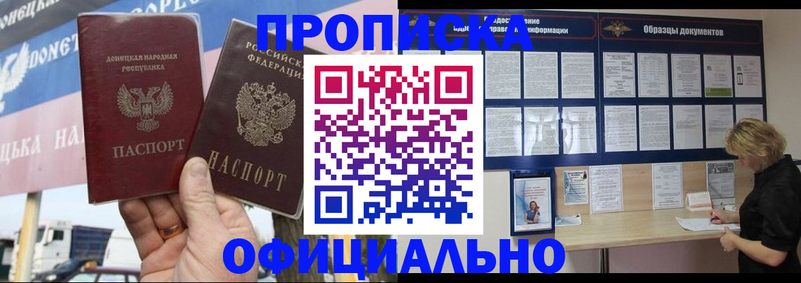 регистрация для школы в Нарткале