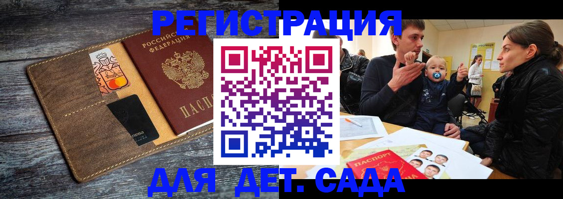 форма 3 в Нарткале