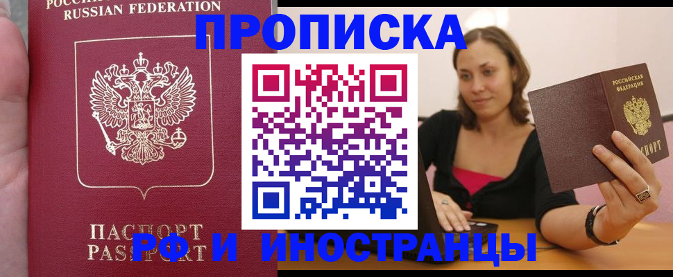 регистрация для школы в Нарткале