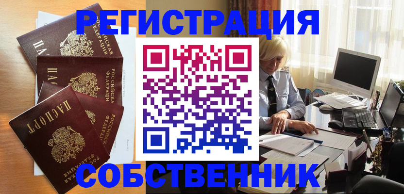форма 3 в Нарткале